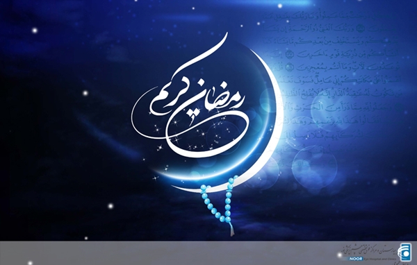 کدام بیماران چشمی نمی توانند روزه بگیرند