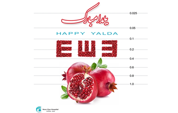 Happy Ancient Yalda Eve