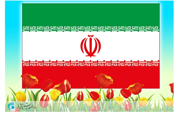روز جمهوری اسلامی مبارک باد   