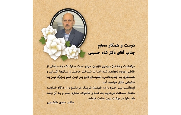 بازگشت همه به سوی اوست